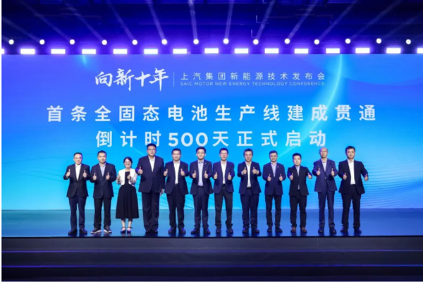 一錘定音2024中國車市盤點之八：在變革中突圍，上汽集團破局前行