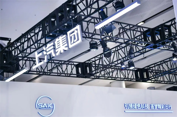 千帆競(jìng)發(fā)，勇進(jìn)者勝—上汽集團(tuán)打響2025全面深化改革第一槍