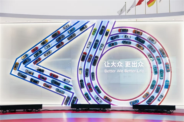 上汽集團的2024年：創新求變，全力推動新能源與智能化轉型發展
