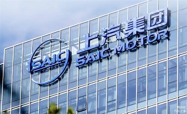 上汽破局正當時：改革者進，創新者強，專業修行者致遠