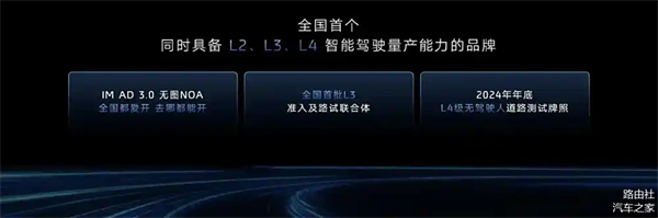 上汽破局正當時：改革者進，創新者強，專業修行者致遠