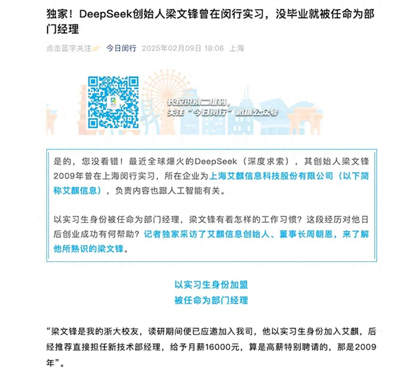 上海為什么出不了科技獨角獸，卻擁有上汽這樣的實業精英？