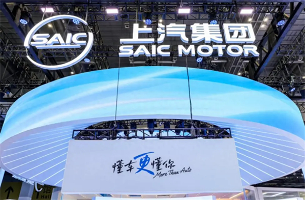 把上海車展打造成“上汽車展”！上汽彰顯東道主風(fēng)范