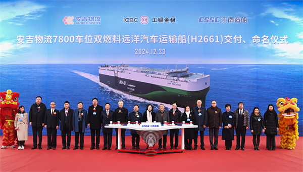 第33艘汽車船入列！中國汽車出海 上汽集團造船