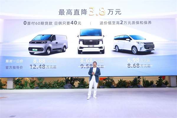 與創(chuàng)富者同行：上汽商用車戰(zhàn)略發(fā)布，上汽大通牽手華為乾崑，并啟動(dòng)10億創(chuàng)富基金