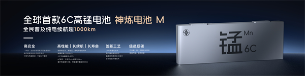 科技以民為本，上汽通用五菱全面進化“人民的電智神車”