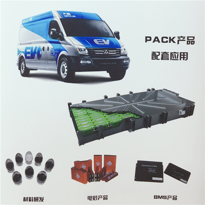 國內(nèi)首個獲得歐洲“E”字頭認證電池，為這家車企豎起大拇指